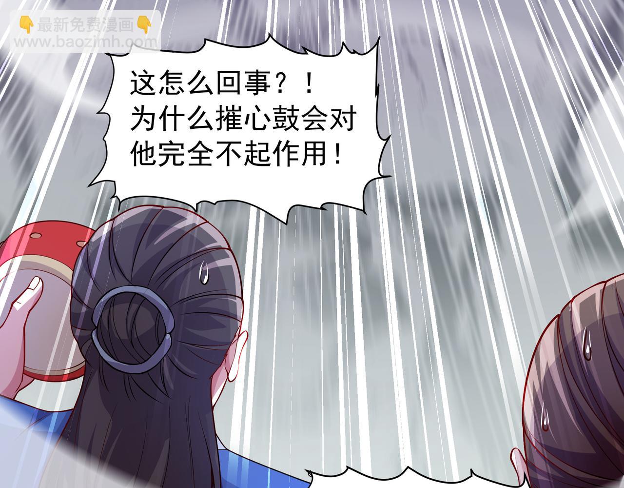 70 百步穿杨(1/2)-第70话