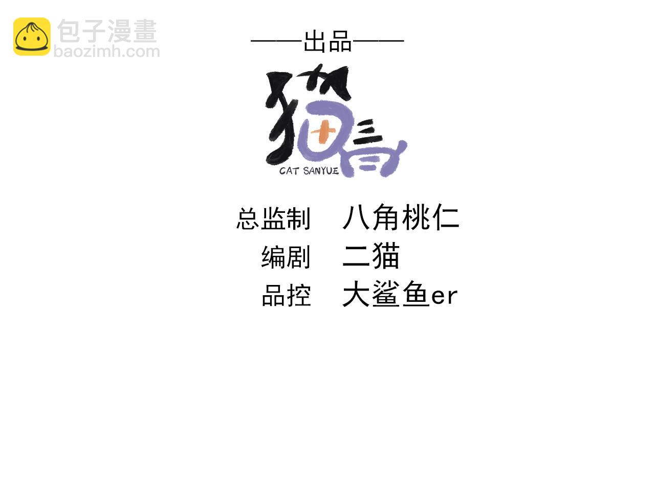 70 百步穿杨(1/2)-第70话