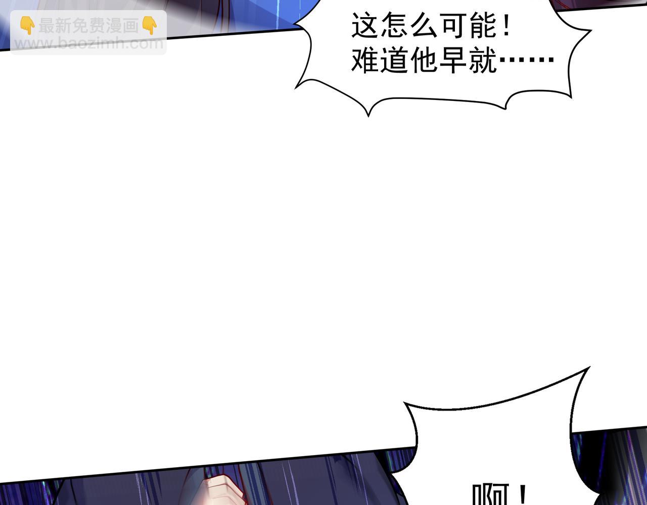 70 百步穿杨(1/2)-第70话