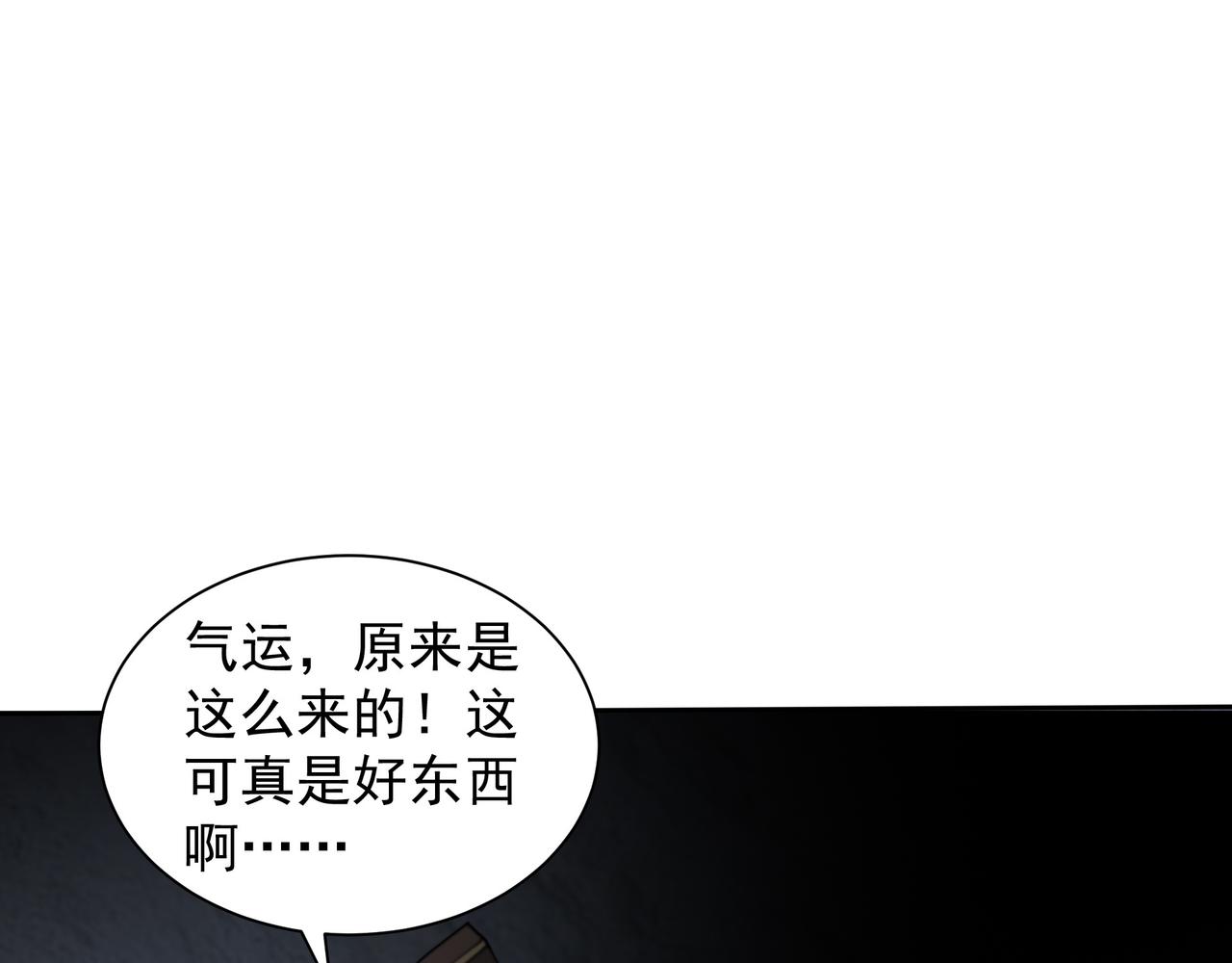 70 百步穿杨(1/2)-第70话