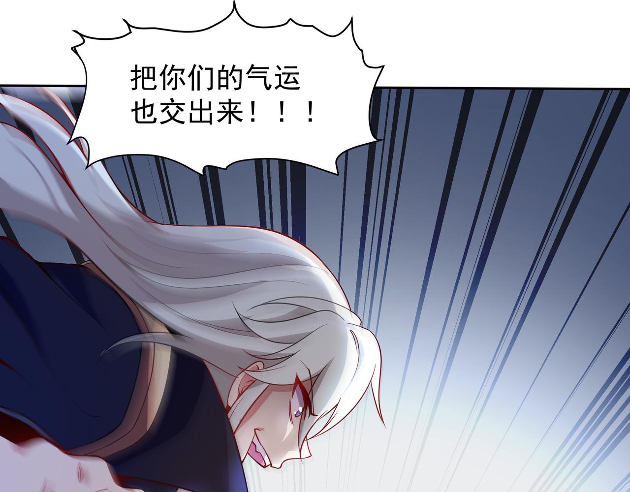 70 百步穿杨(1/2)-第70话