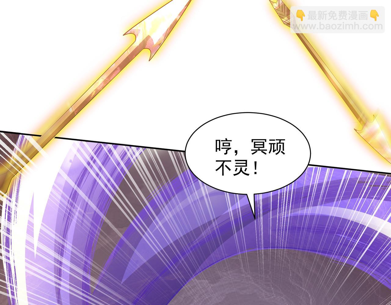 70 百步穿杨(1/2)-第70话