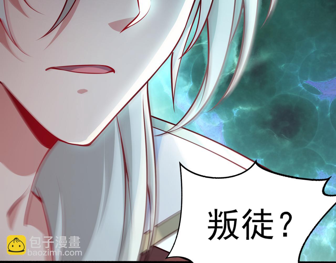 70 百步穿杨(1/2)-第70话