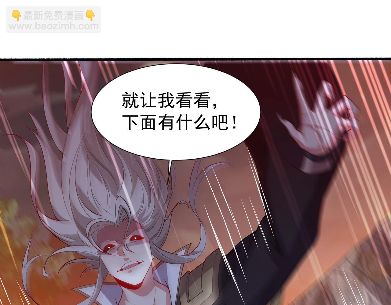 72 关闭虚无天府(1/2)-第72话