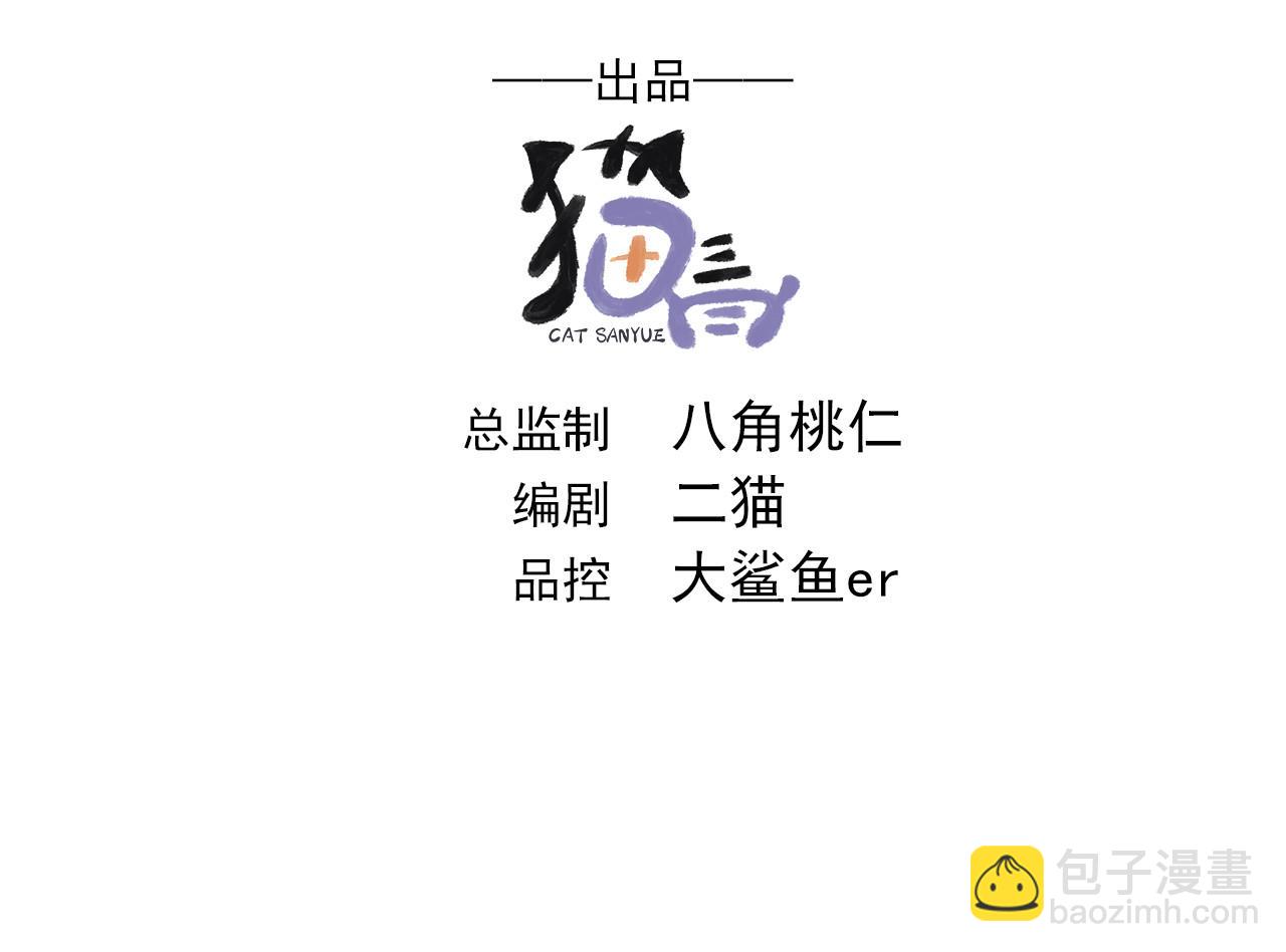 72 关闭虚无天府(1/2)-第72话