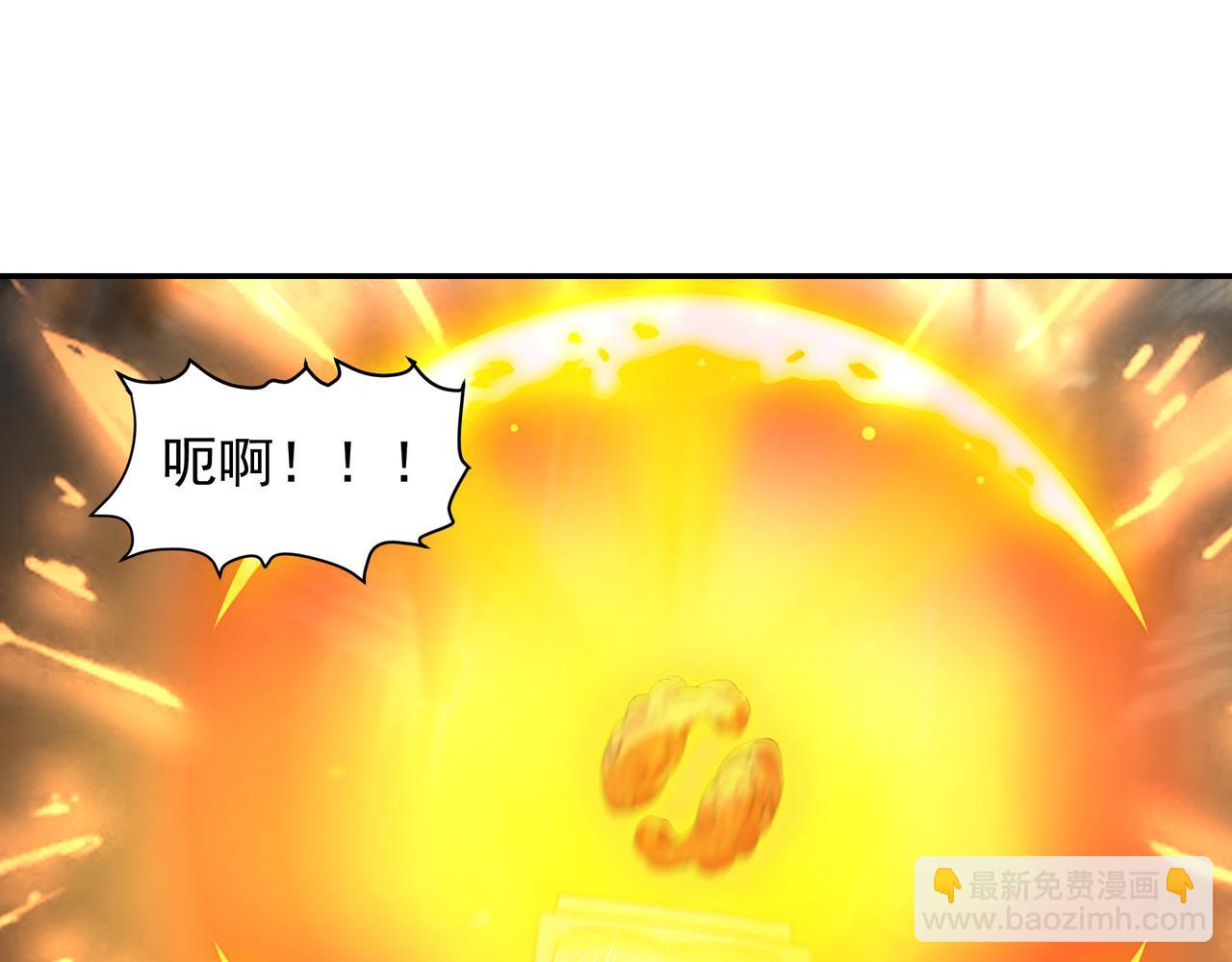 72 关闭虚无天府(1/2)-第72话