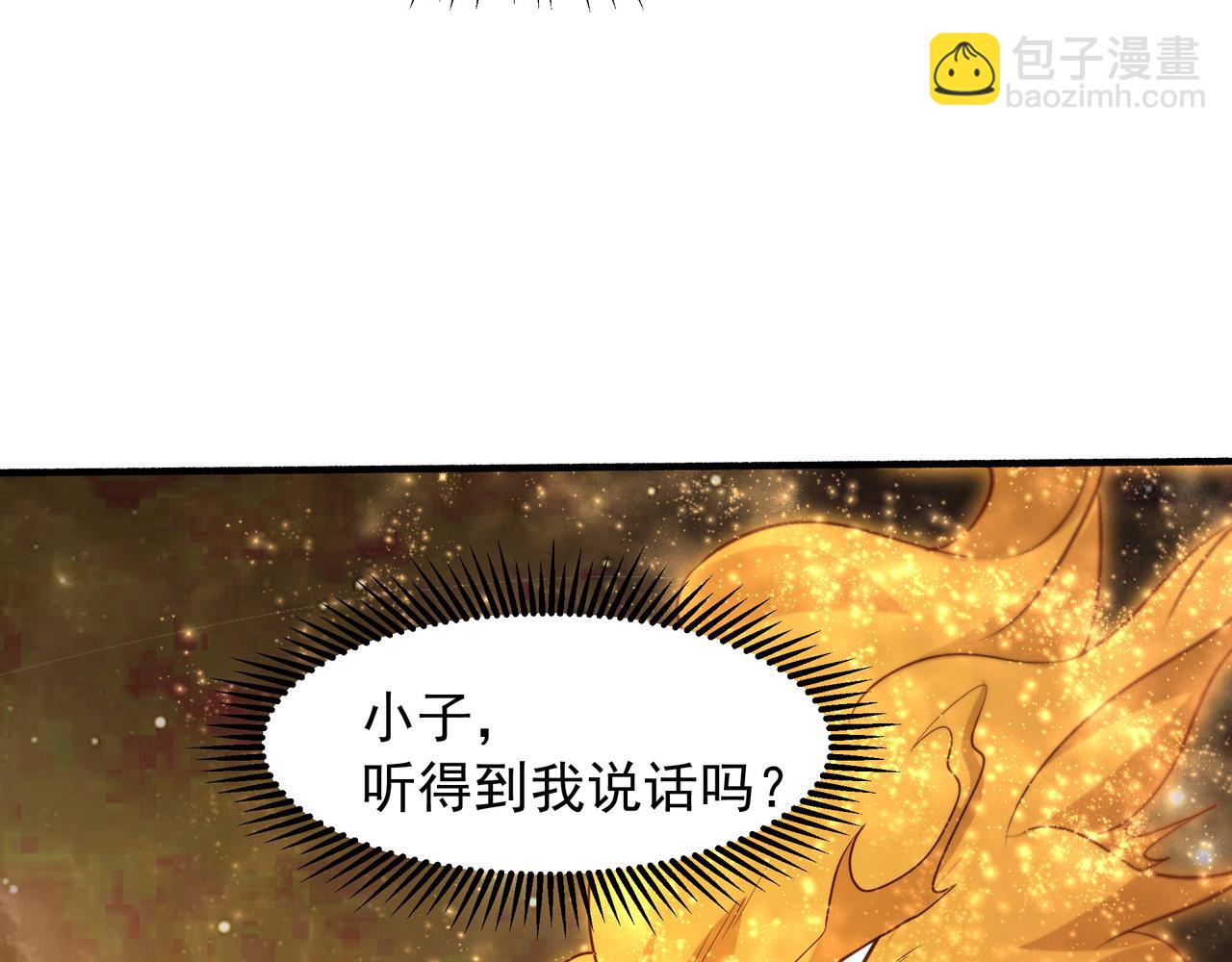 74 你从来都不是我的对手！(1/2)-第74话