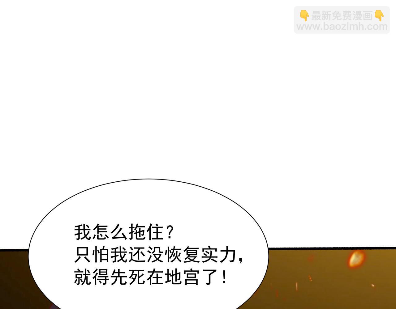 74 你从来都不是我的对手！(1/2)-第74话