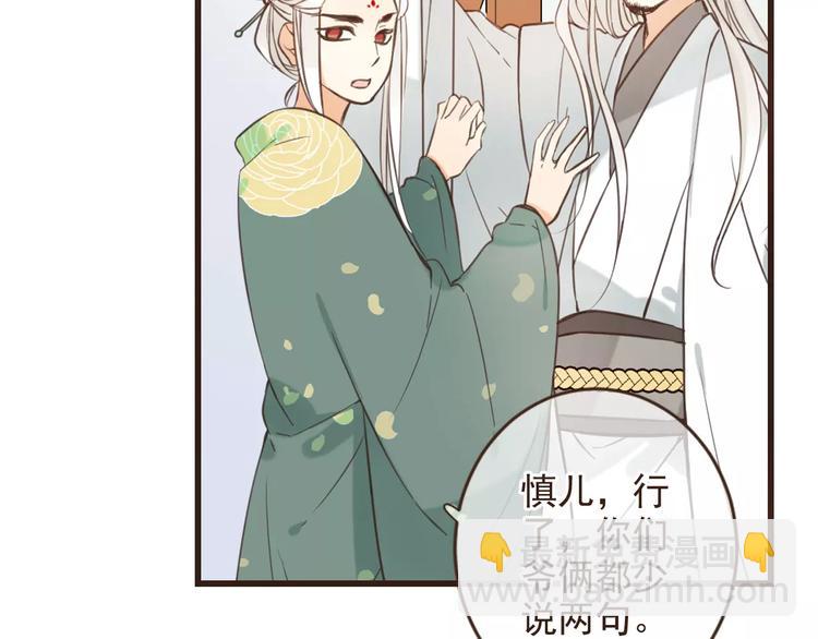 特别篇（二）一个人的约定(1/2)-第100话