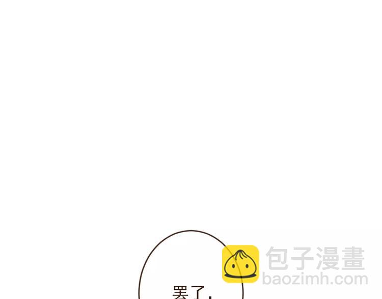 特别篇（二）一个人的约定(1/2)-第100话