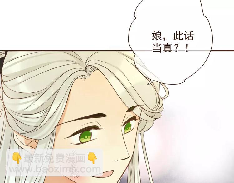 特别篇（二）一个人的约定(1/2)-第100话