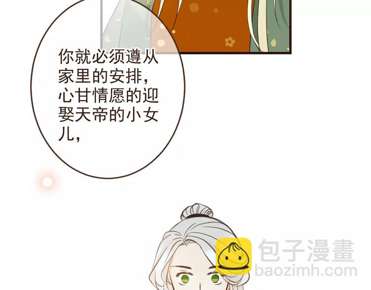 特别篇（二）一个人的约定(1/2)-第100话