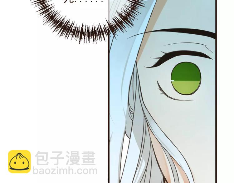 特别篇（二）一个人的约定(1/2)-第100话