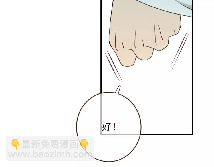 特别篇（二）一个人的约定(1/2)-第100话