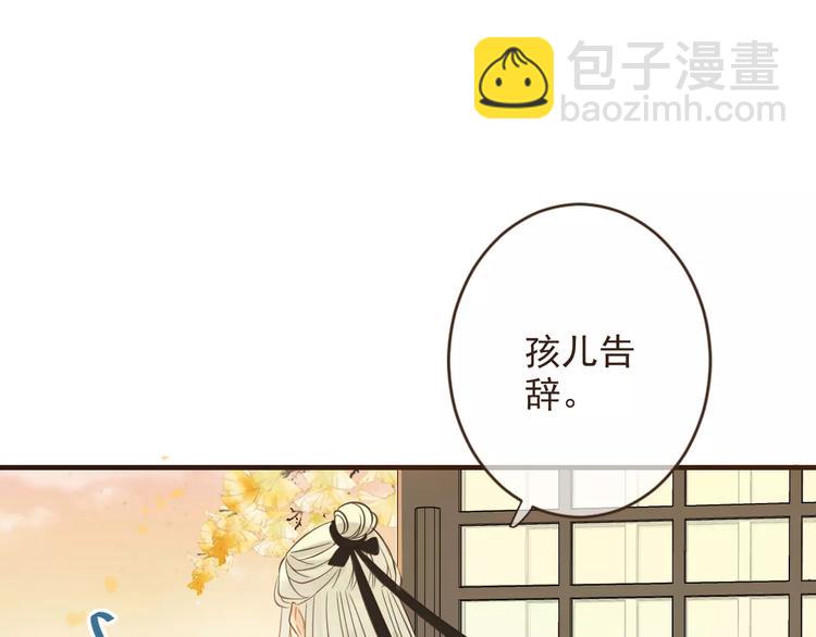 特别篇（二）一个人的约定(1/2)-第100话