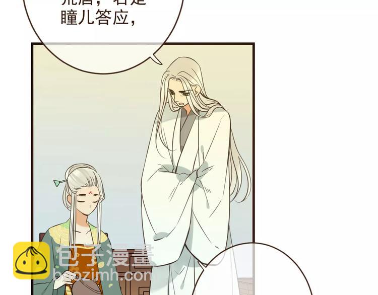 特别篇（二）一个人的约定(1/2)-第100话