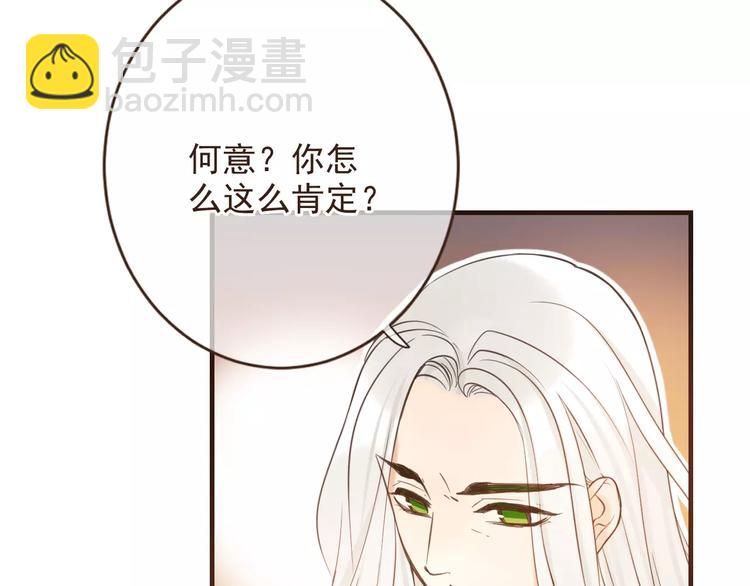 特别篇（二）一个人的约定(1/2)-第100话