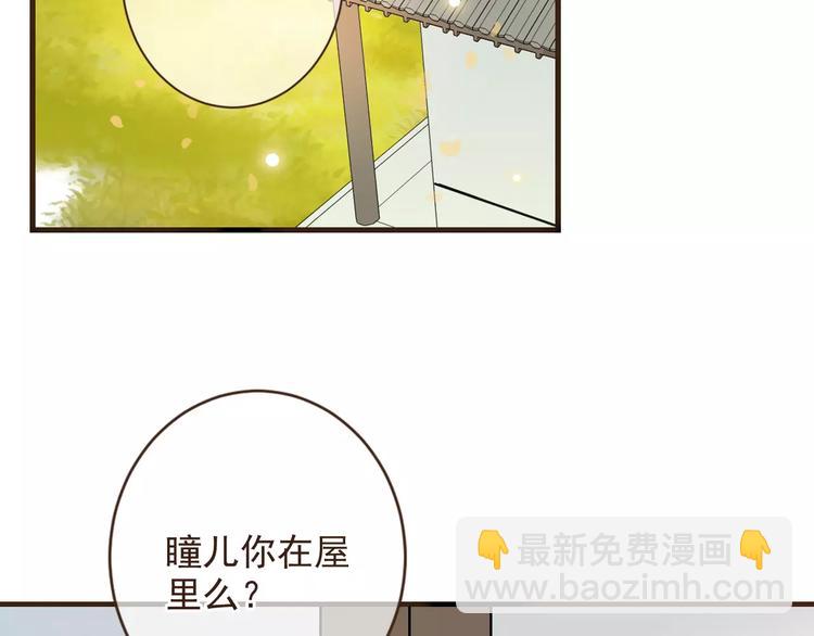 特别篇（二）一个人的约定(1/2)-第100话