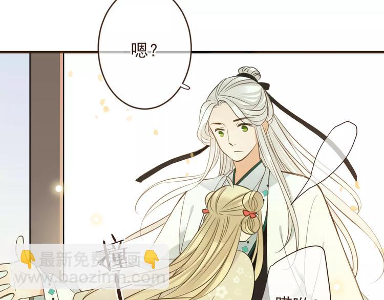特别篇（二）一个人的约定(1/2)-第100话