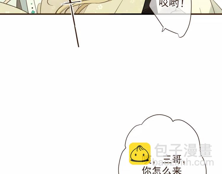 特别篇（二）一个人的约定(1/2)-第100话