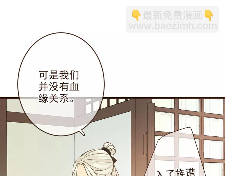 特别篇（二）一个人的约定(1/2)-第100话