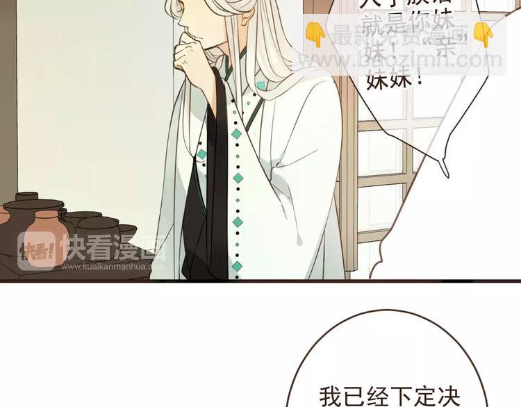 特别篇（二）一个人的约定(1/2)-第100话