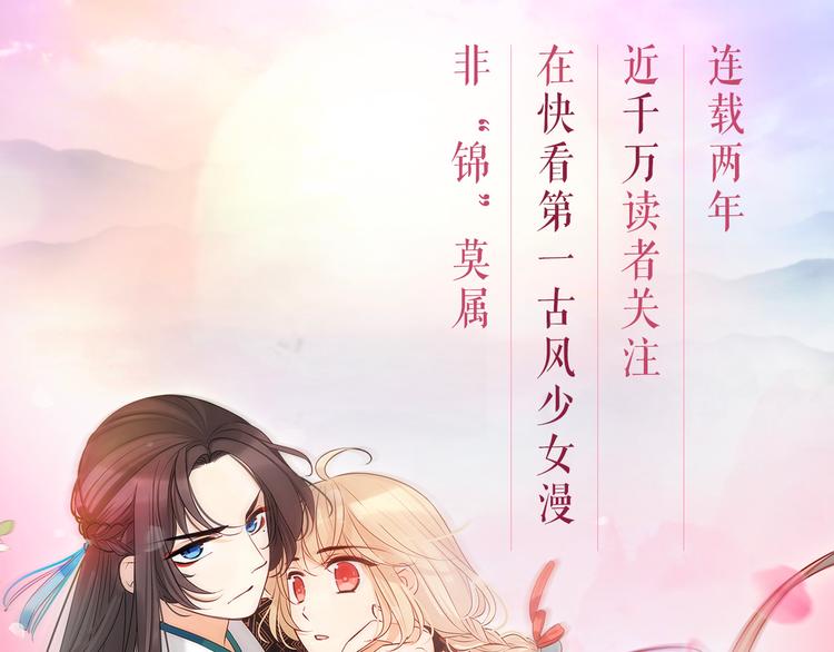 第二季即将回归！-第102话
