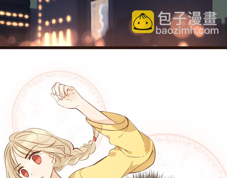序章：我们的爱，不只是命运(1/2)-第104话