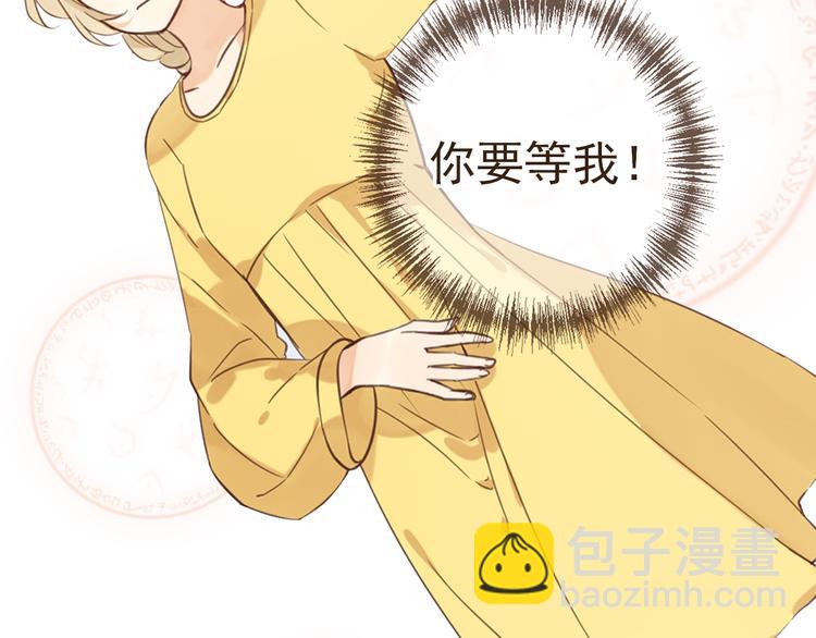 序章：我们的爱，不只是命运(1/2)-第104话