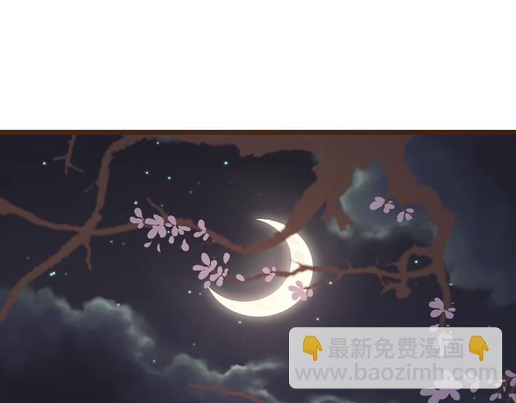 序章：我们的爱，不只是命运(1/2)-第104话