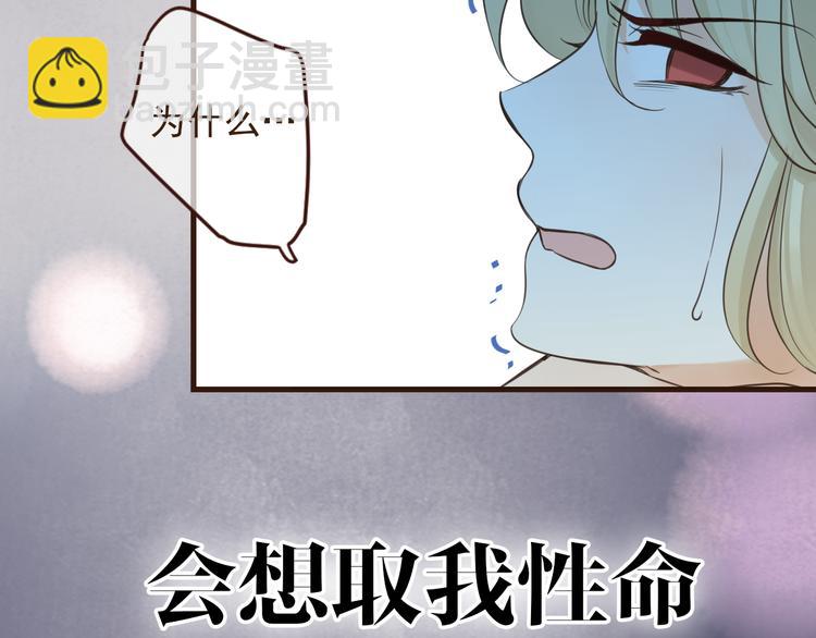 序章：我们的爱，不只是命运(1/2)-第104话