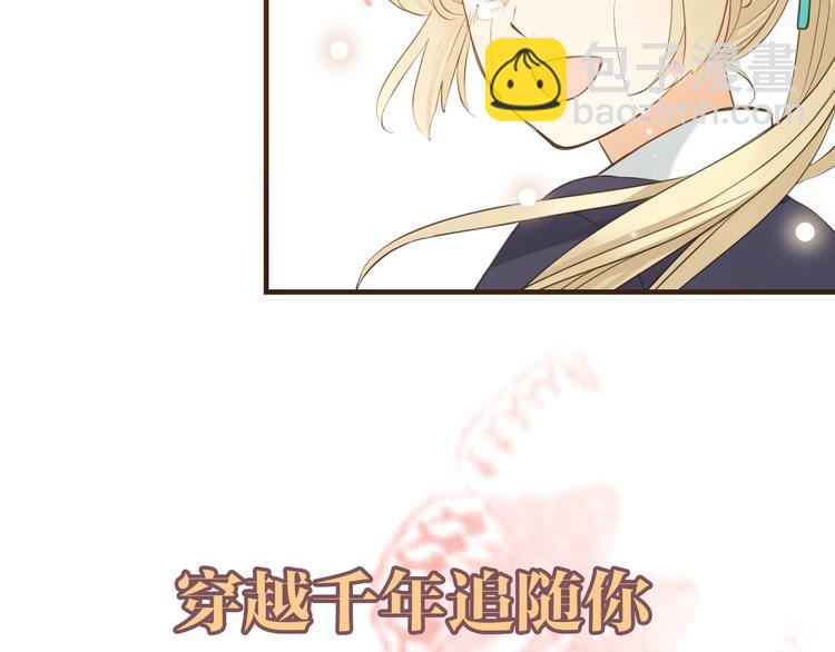 序章：我们的爱，不只是命运(1/2)-第104话