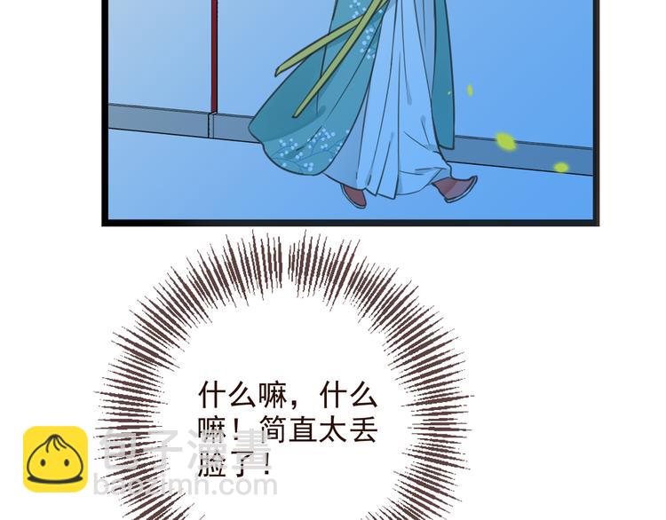 第3话 我以为再也见不到你(1/3)-第106话