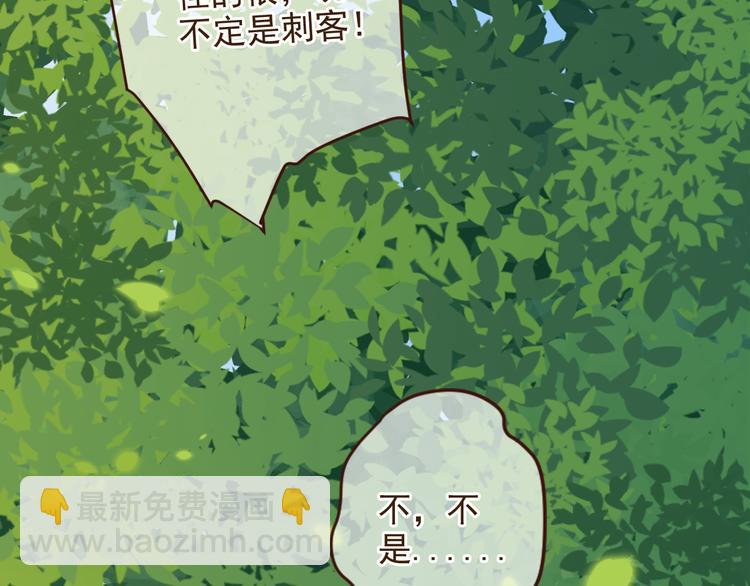 第3话 我以为再也见不到你(1/3)-第106话