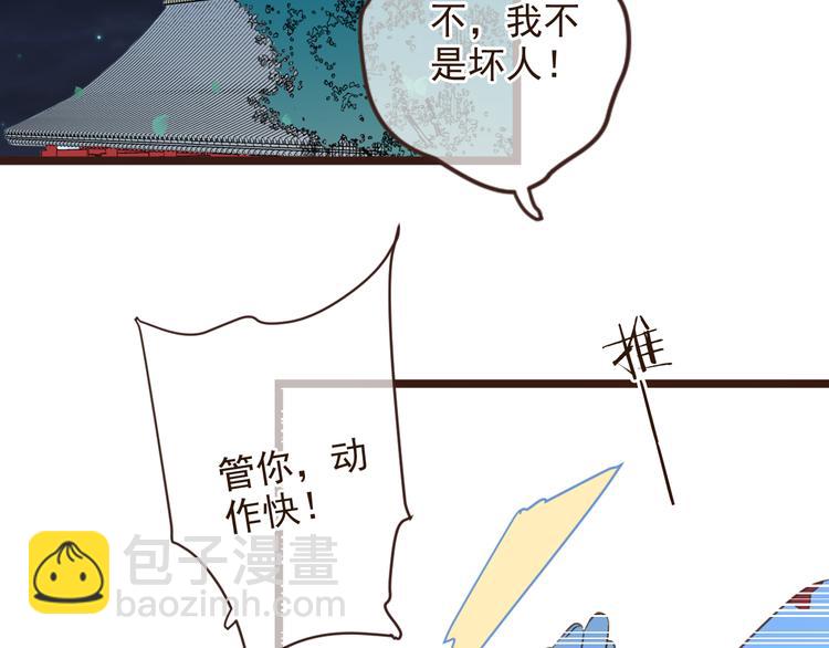 第3话 我以为再也见不到你(1/3)-第106话