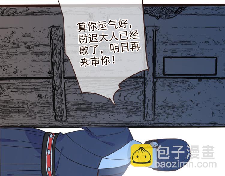 第3话 我以为再也见不到你(1/3)-第106话