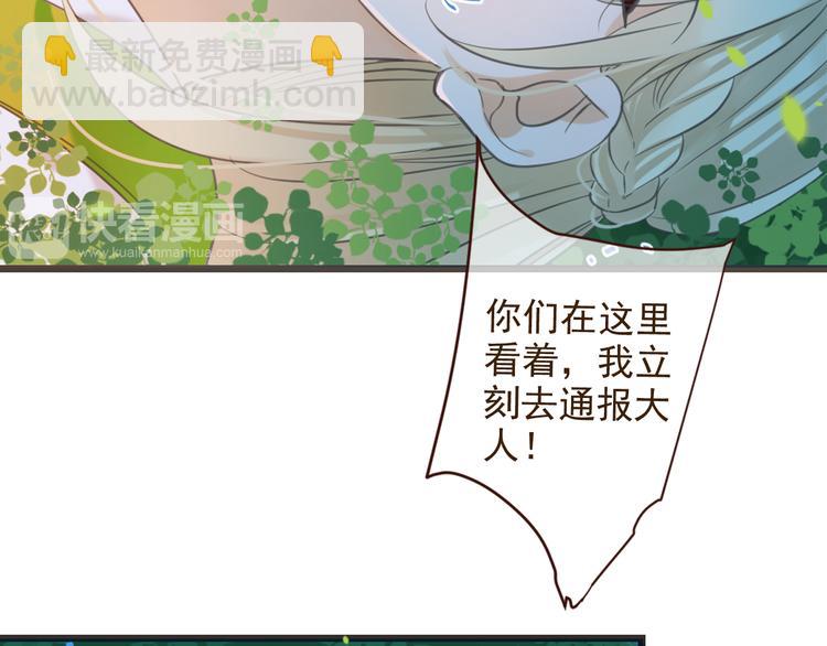 第3话 我以为再也见不到你(1/3)-第106话