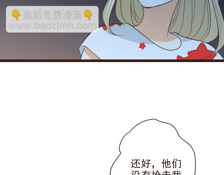 第3话 我以为再也见不到你(1/3)-第106话
