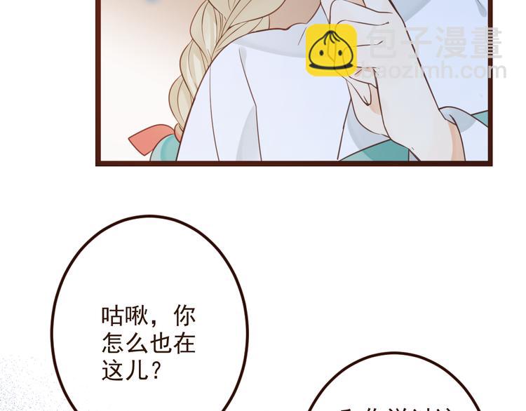 第3话 我以为再也见不到你(1/3)-第106话