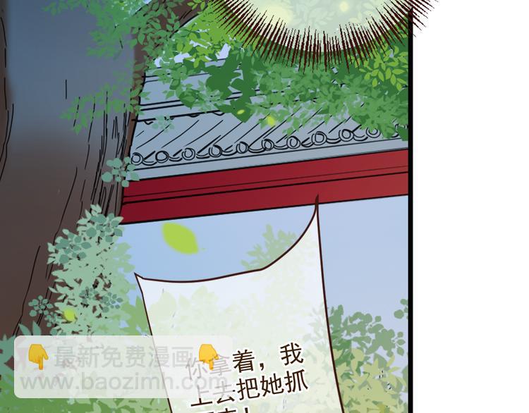第3话 我以为再也见不到你(1/3)-第106话