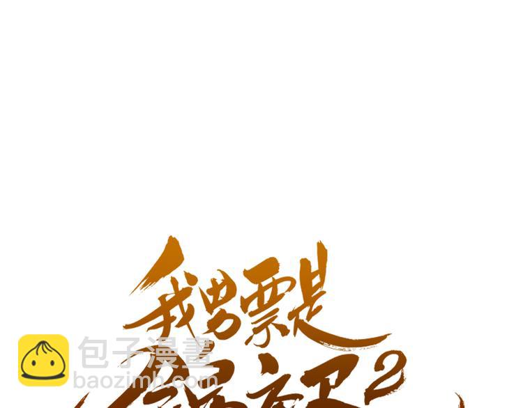 第3话 我以为再也见不到你(1/3)-第106话
