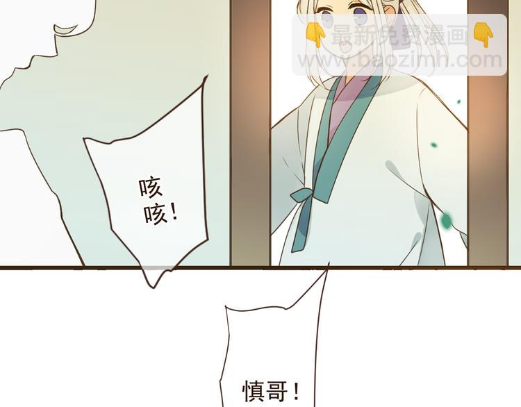 第5话 古怪的背包(1/2)-第108话