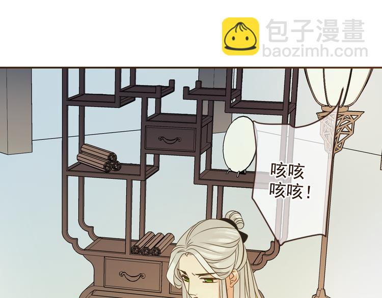 第5话 古怪的背包(1/2)-第108话