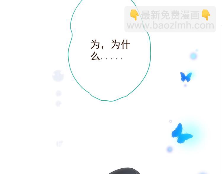 第5话 古怪的背包(1/2)-第108话
