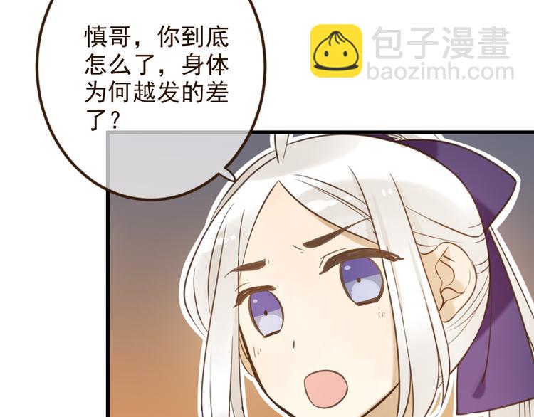 第5话 古怪的背包(1/2)-第108话