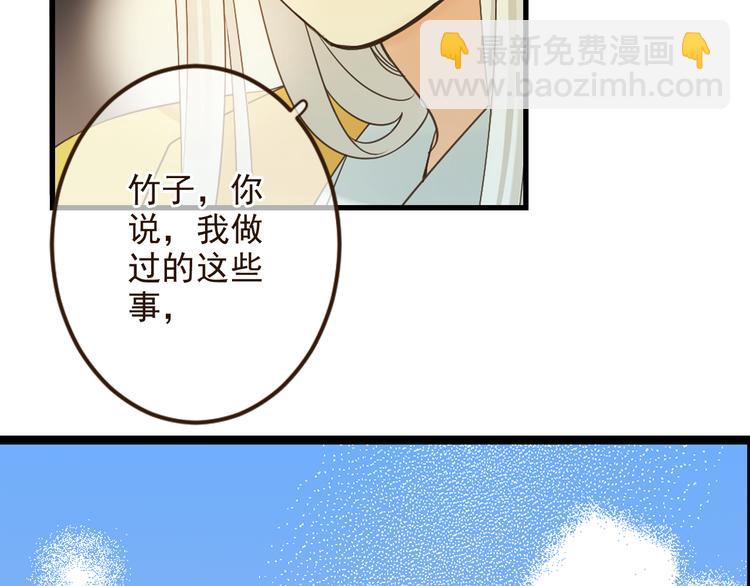 第5话 古怪的背包(1/2)-第108话