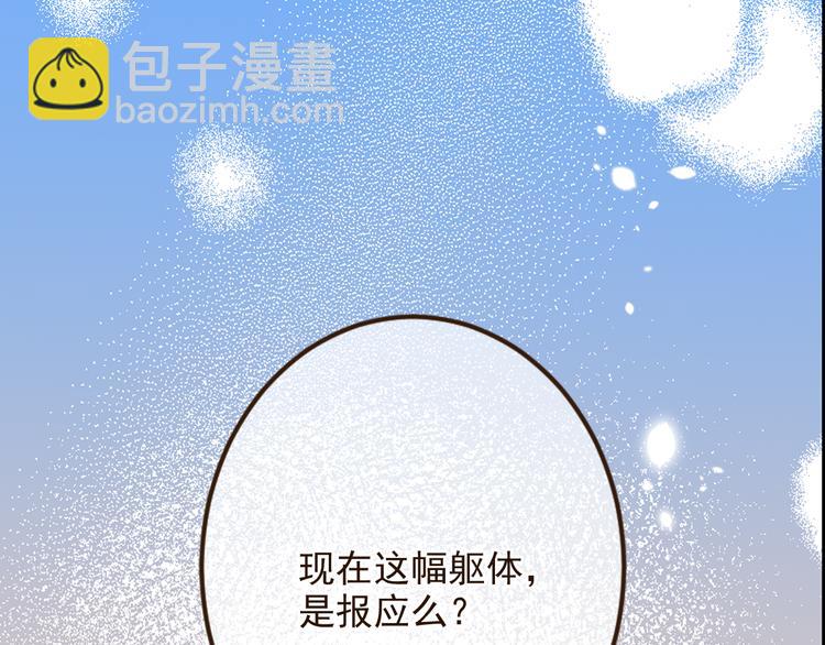第5话 古怪的背包(1/2)-第108话
