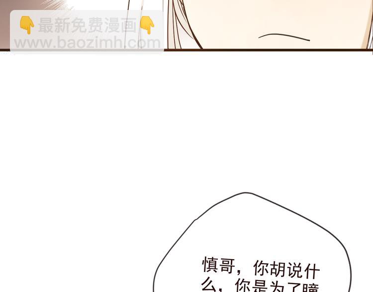 第5话 古怪的背包(1/2)-第108话