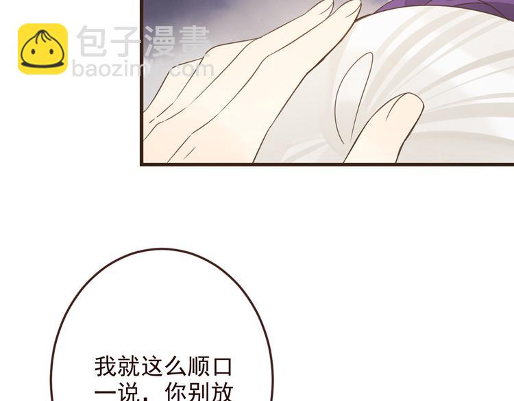 第5话 古怪的背包(1/2)-第108话