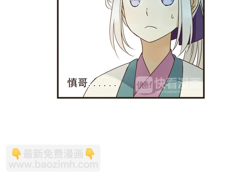 第5话 古怪的背包(1/2)-第108话